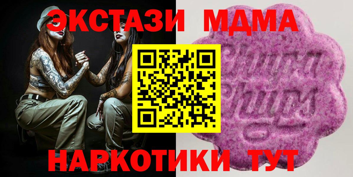   зеркало  Вход с VPN  Экстази бентли  Экстази  Вышний Волочёк  Ecstasy louis Vuitton 