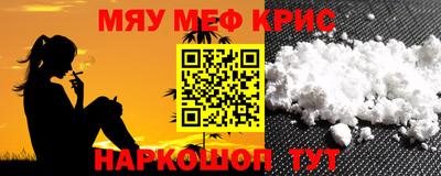 эйфоретик Усть-Илимск