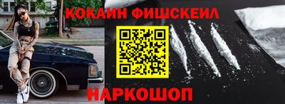 эйфоретик Усть-Илимск