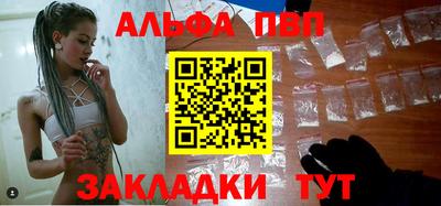 эйфоретик Усть-Илимск