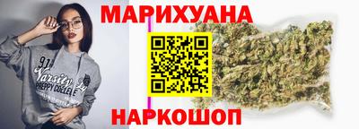каннабис Усть-Джегута