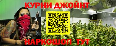 эйфоретик Усть-Илимск