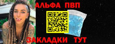 твердый Уссурийск