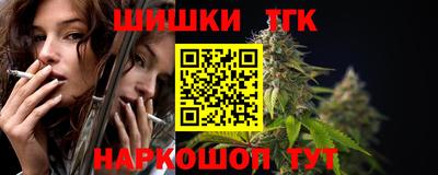 каннабис Усть-Джегута