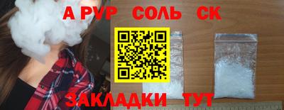 твердый Уссурийск
