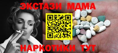 эйфоретик Усть-Илимск