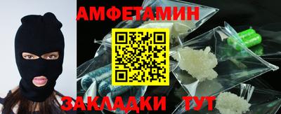 эйфоретик Усть-Илимск