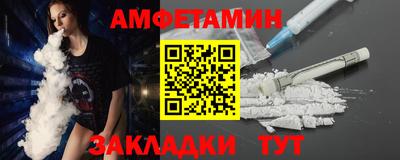 эйфоретик Усть-Илимск