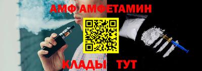 эйфоретик Усть-Илимск