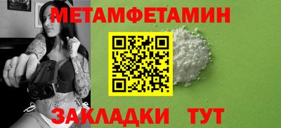 твердый Уссурийск