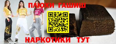 каннабис Усть-Джегута