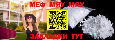 эйфоретик Усть-Илимск