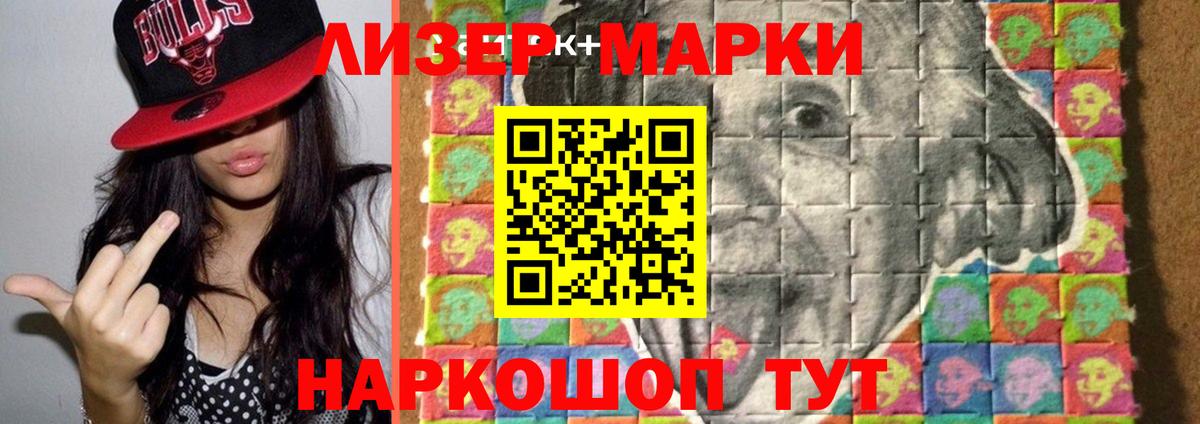 Лсд 25 экстази ecstasy Вышний Волочёк