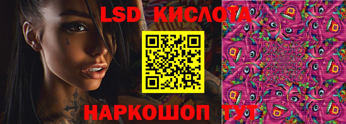 Вышний Волочёк  LSD-25 экстази ecstasy  ЛСД экстази ecstasy  Лсд 25 экстази  Вход с VPN 