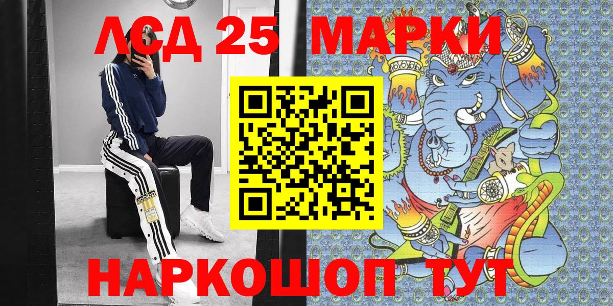 Наркотические марки 1500мкг  Вход с VPN  Вышний Волочёк  Наркотические марки 1500мкг 