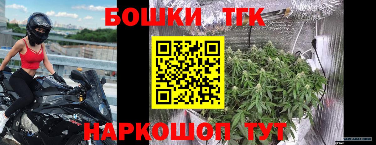Бошки марихуана White Widow  Вход с VPN  Вышний Волочёк  Конопля Amnesia  Шишки марихуана OG Kush 